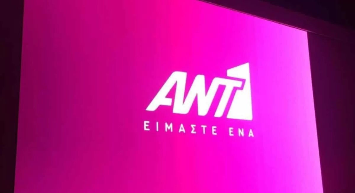 Τα σάρωσε όλα στον ΑΝΤ1 καθημερινό πρόγραμμα - Έκανε το αδιανόητο 26,2% τηλεθέαση