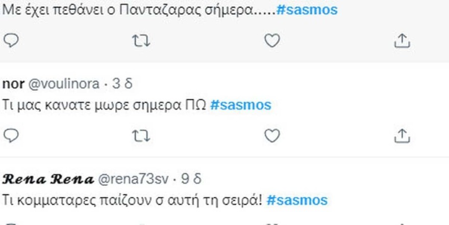 Σχόλια twitter - Μάκης
