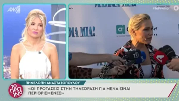 "Μας κάνει επικίνδυνες το γεγονός..."¨- Η αποκάλυψη της Πηνελόπης Αναστασοπούλου για τις καταγγελίες