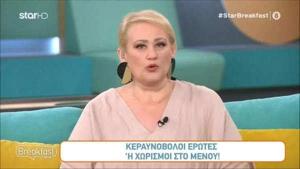 «Από τη Δευτέρα 13/6...» - Σημαντικές αλλαγές για τα ζώδια σύμφωνα με την Άση Μπήλιου