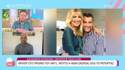 «Κι αυτά που συζητάμε σίριαλ είναι» - Το σχόλιο της Μαλέσκου γιαι το τηλεοπτικό μέλλον της Σκορδά