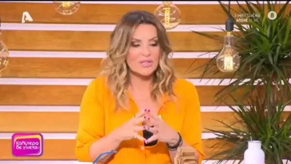 «Δεν θέλω να είμαι επιθετική...» - Η Ναταλία Γερμανού ''έσφαξε'' με το γάντι Αρσενάκο και Ζόζεφιν