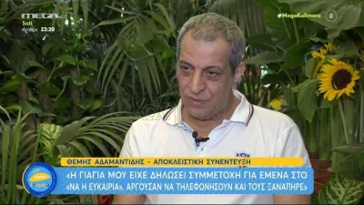 «Έβγαλα κάτι από το στόμα και...» - Ο Θέμης Αδαμαντίδης σοκάρει με την εξομολόγηση για την περιπέτεια της υγείας του