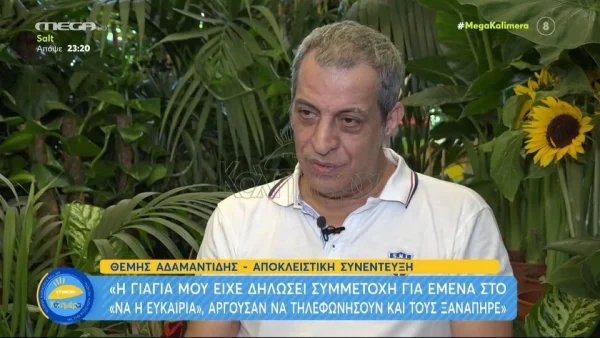 «Έβγαλα κάτι από το στόμα και...» - Ο Θέμης Αδαμαντίδης σοκάρει με την εξομολόγηση για την περιπέτεια της υγείας του