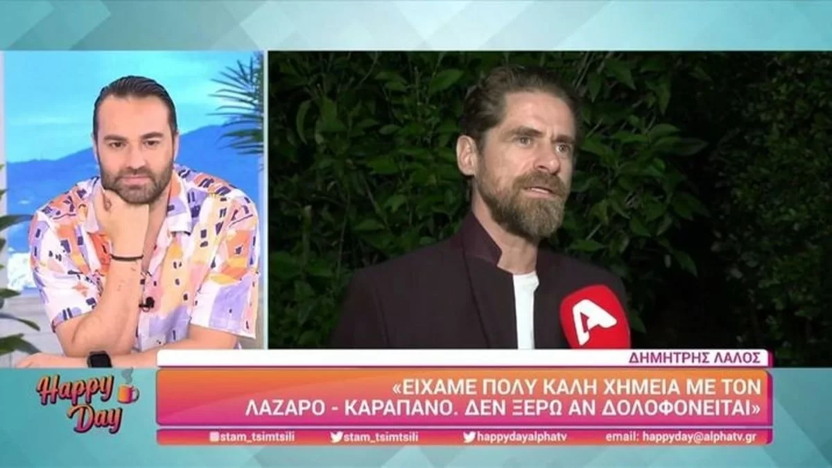 Σασμός: Spoiler ''βόμβα'' από τον Δημήτρη Λάλο για το μέλλον του Μαθιού και του Γεράσιμου