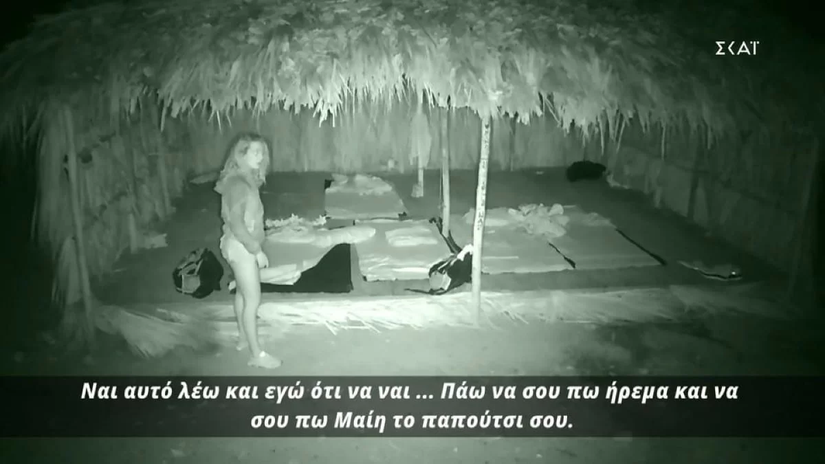 Survivor 5: Ουρλιαχτά και φωνές στην καλύβα των κόκκινων - Τι συνέβη;