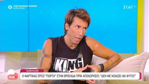 Survivor 5: «Δεν εννοεί αυτό που λέει» - "Καταπέλτης" ο Κωνσταντίνος Εμμανουήλ για τον Μαρτίκα