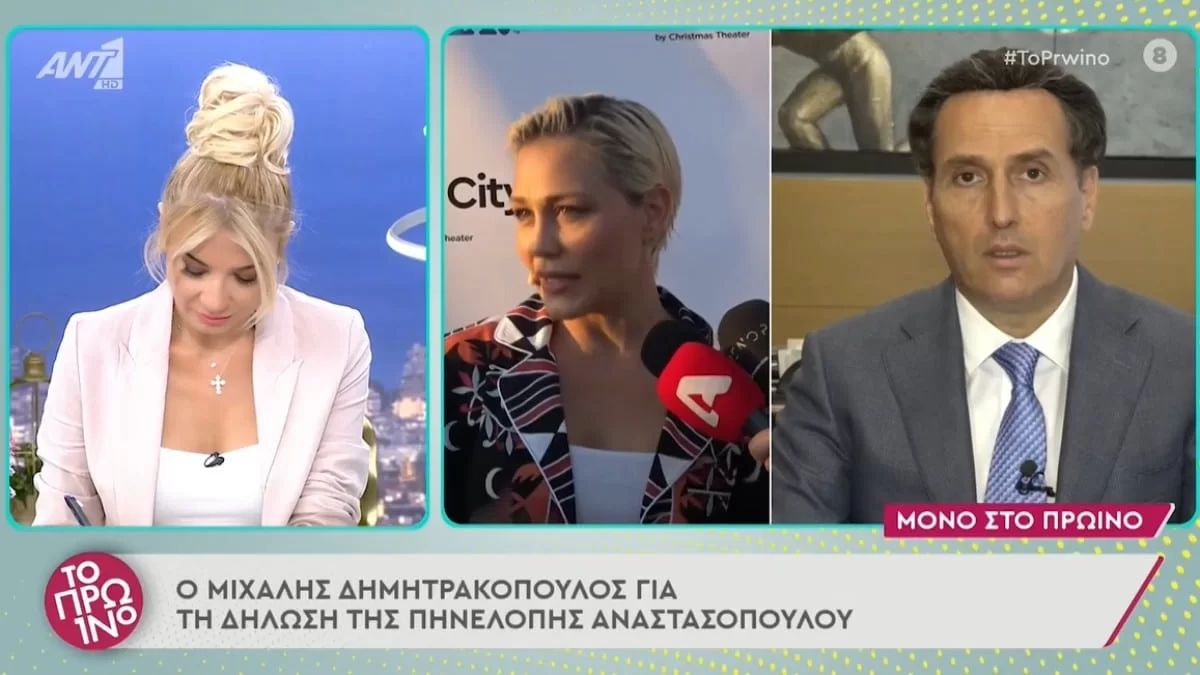 "Αν έχει ταλέντο δέχεται προτάσεις! Αν δεν έχει..." - Το «καρφί» του δικηγόρου του Φιλιππίδη για την Αναστασοπούλου