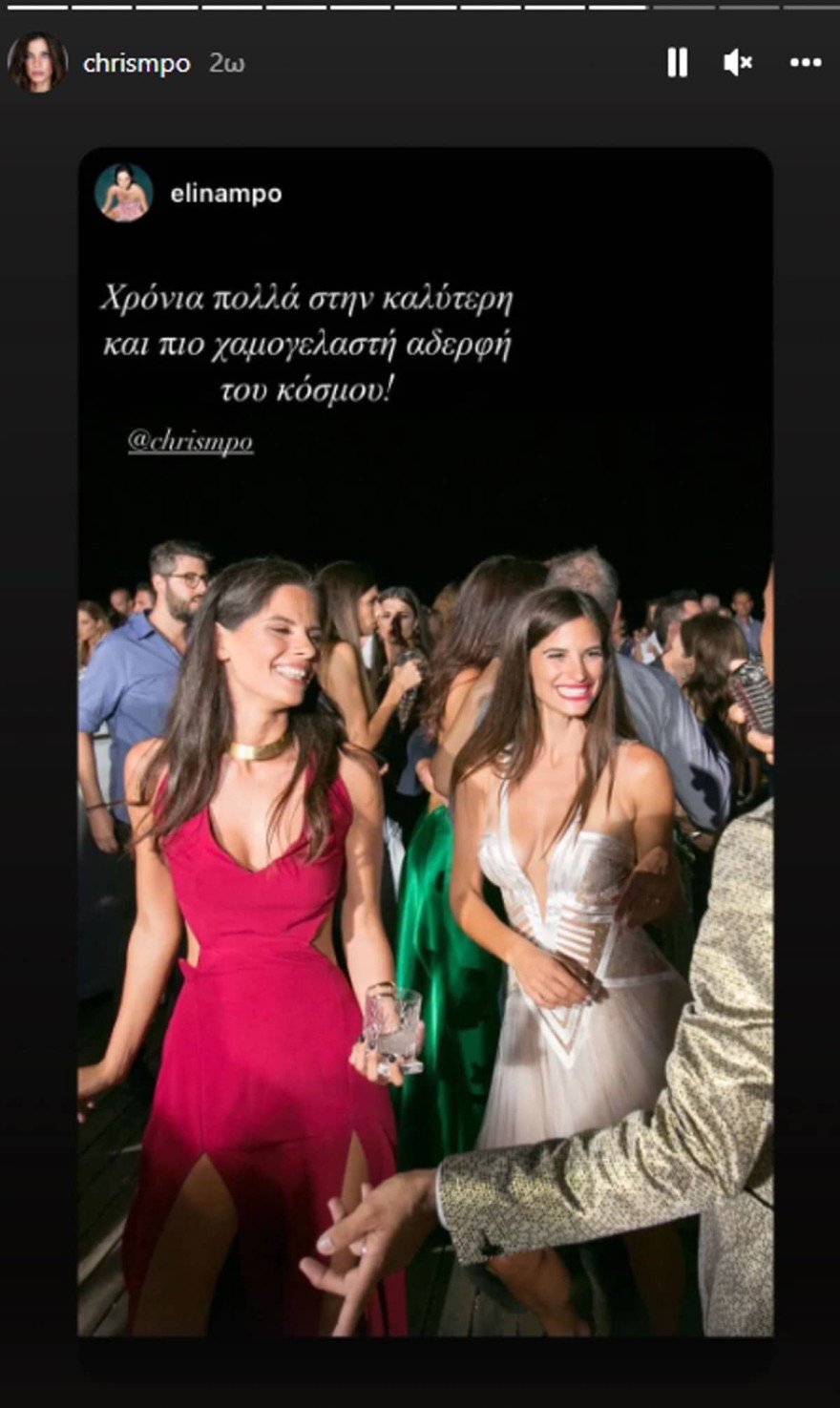 γενεθλια Μπόμπα