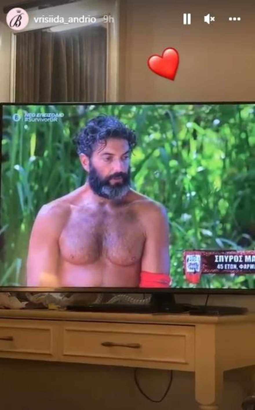 Σπύρος Μαρτίκας