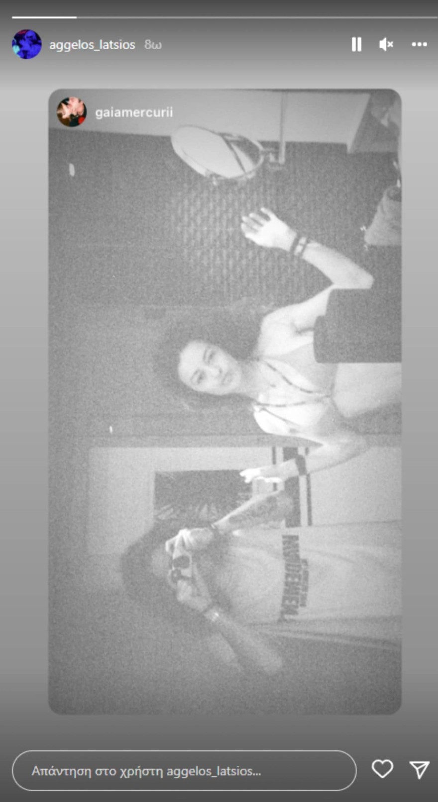 Άγγελος Λάτσιος Γαία Μερκούρη