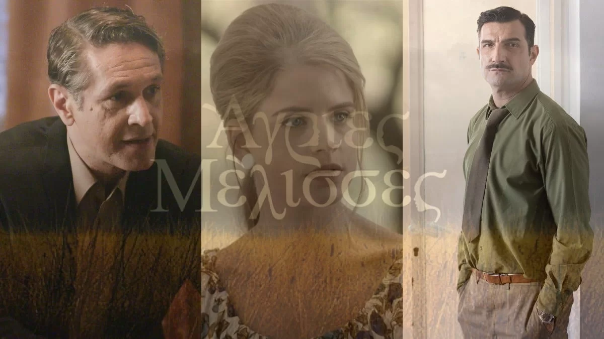 Όλοι νεκροί - Αποκλειστικό σοκ για το φινάλε στις Άγριες Μέλισσες