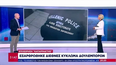 Δολοφονία 19χρονου Θεσσαλονίκη: Έτοιμο το πόρισμα του ιατροδικαστή για τη δολοφονία του Άλκη