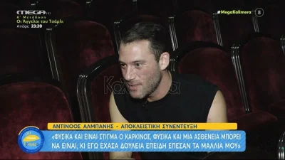 «Έχασα δουλειά, επειδή...» - Ο Αλμπάνης συγκλονίζει αποκαλύπτοντας τον αντίκτυπο της περιπέτειας υγείας του στη δουλειά του