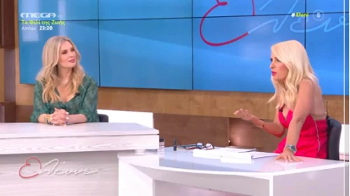 «Γιατί μου φαίνεται εξωπραγματικό;» -''Κάγκελο'' η Ελένη Μενεγάκη στα λεγόμενα της Χριστίνας Αλούπη