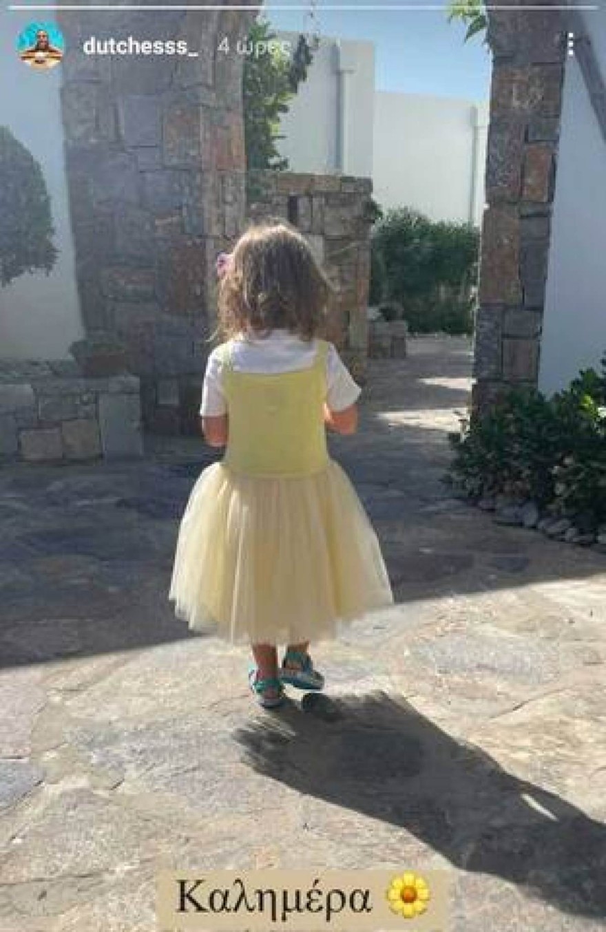 Η ανάρτηση της Δούκισσας Νομικού