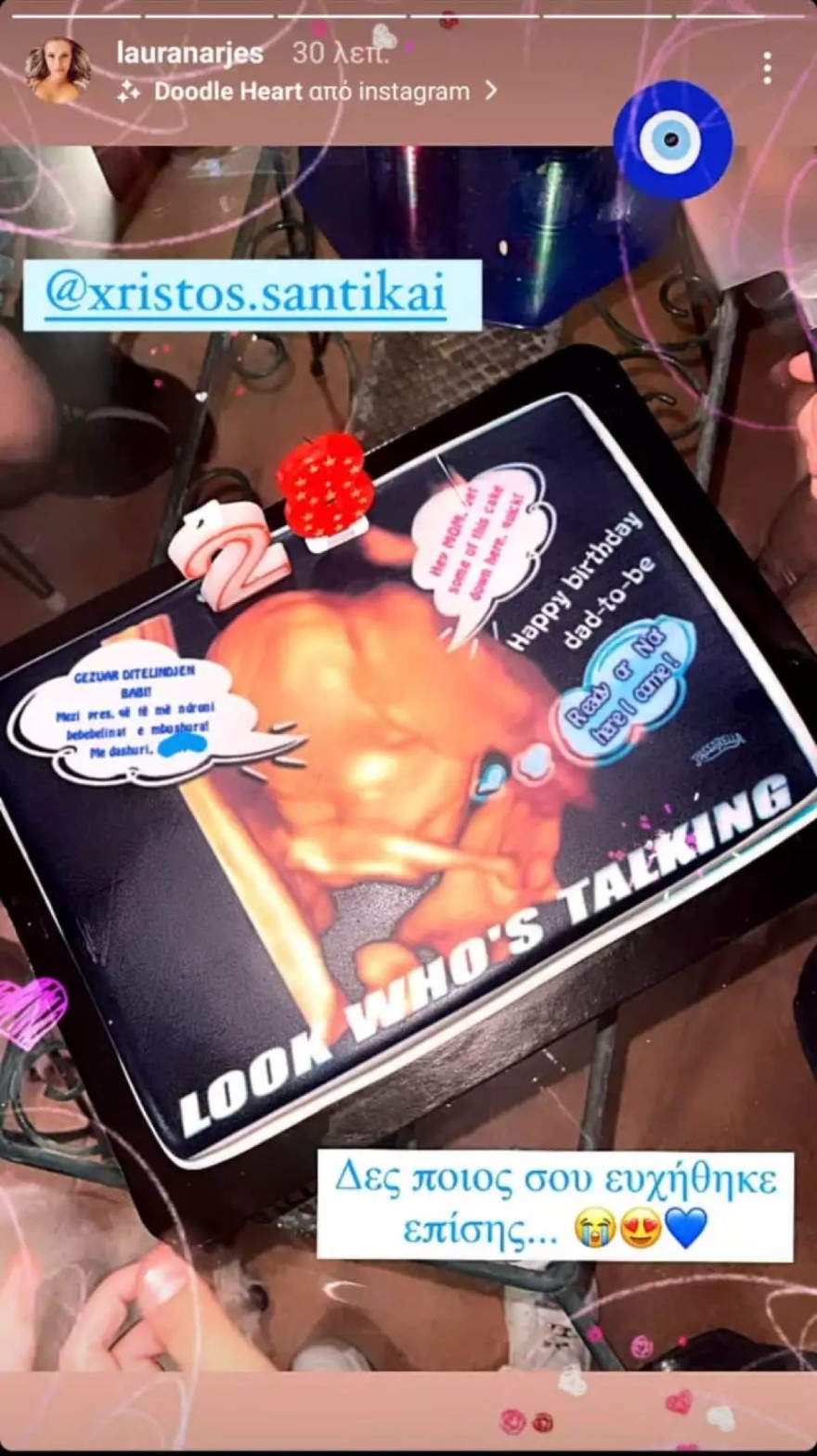 Η τούρτα έκπληξη στον Χρήστο Σαντικάι