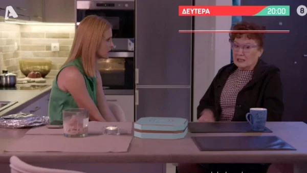 Άσε μας ρε μαμά: Ο Λευτέρης θα  έχει ένα ατύχημα…