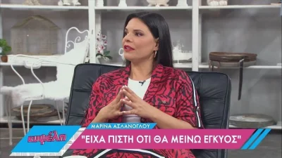 «Μόνη σου το περνάς αυτό...» - Η Μαρίνα Ασλάνογλου εξομολογείται για τις εξωσωματικές της