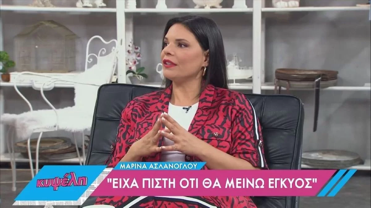 «Μόνη σου το περνάς αυτό...» - Η Μαρίνα Ασλάνογλου εξομολογείται για τις εξωσωματικές της