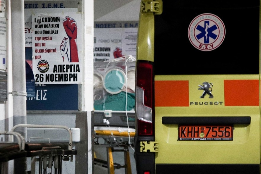 Ασθενοφόρο