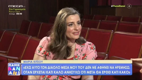 «Όλο αυτό ήταν άσχημο...» - Οι δύσκολες στιγμές που βίωσε η Μαρία Κίτσου μετά την επιτυχία των Άγριων Μελισσών