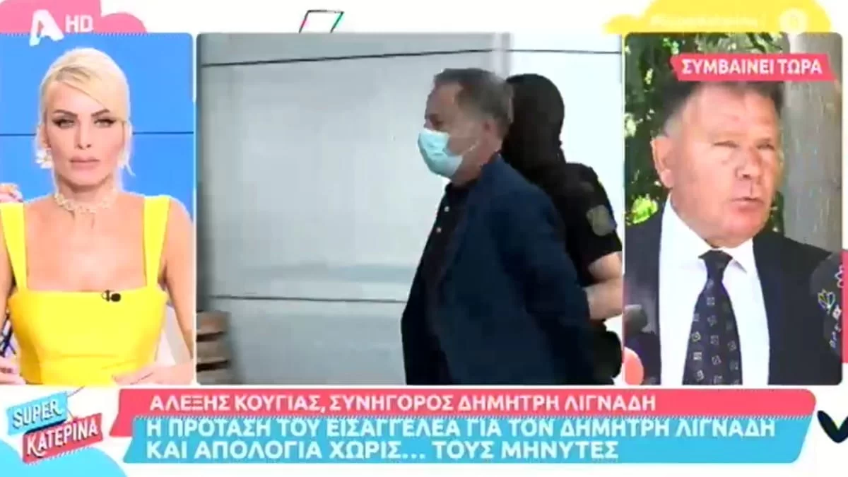 "Δε με ενδιαφέρει κυρία μου, μην..."  - Τεράστια ένταση ανάμεσα στον Κούγια και σε δημοσιογράφο της Super Κατερίνα