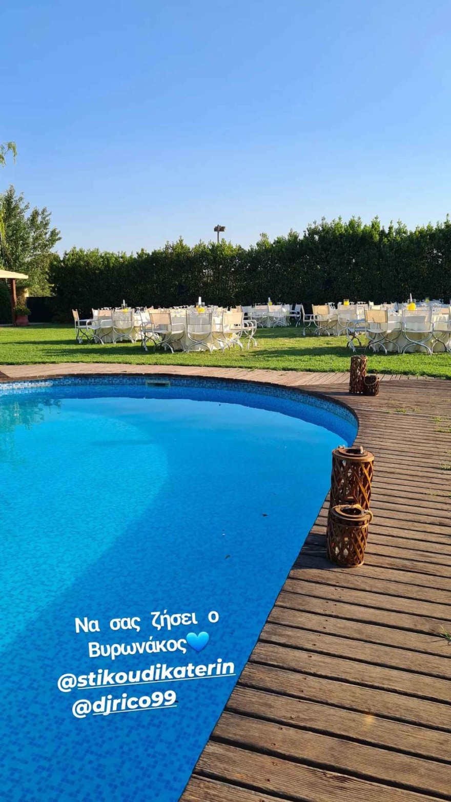 Κατερίνα Στικούδη Βαγγέλης Σερίφη βάφτισαν το γιο τους