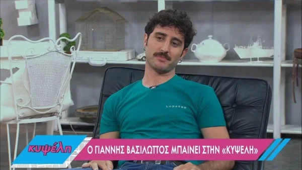 «Τότε βέβαια δεν...» - Ο Γιάννης Βασιλώττος αποκαλύπτει πώς προέκυψε ο ρόλος του στις Άγριες Μέλισσες