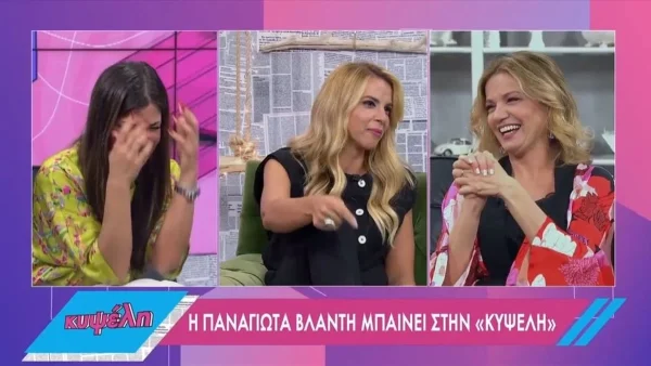 «Πείτε μου τι παίζω, εξηγήστε μου» - Η ''σπόντα'' της Παναγιώτας Βλαντή για το χώρο του θεάτρου