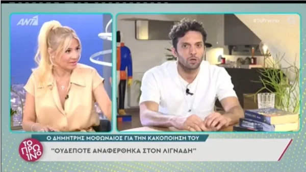 «Εγώ προβληματίστηκα...» - Η Φαίη Σκορδά τοποθετήθηκε για την ανάρτηση του Δημήτρη Μοθωναίου