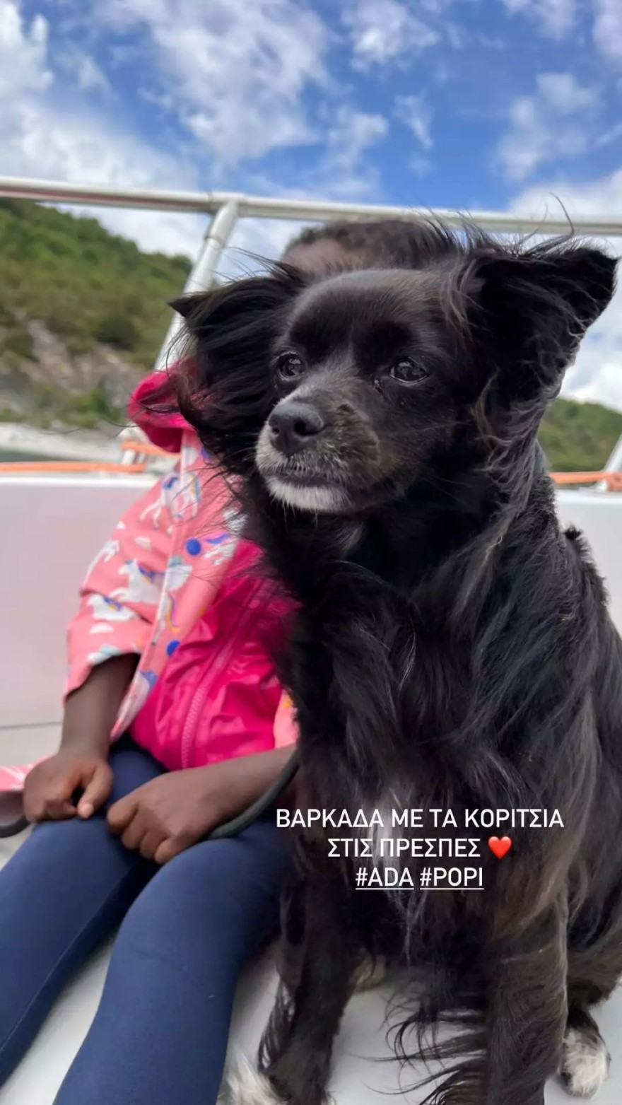 Η Χριστίνα Κοντοβά στη Λίμνη Πρεσπών