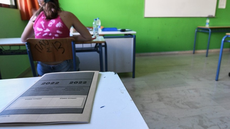 Πότε θα ανακοινωθούν οι βάσεις των ΑΕΙ 