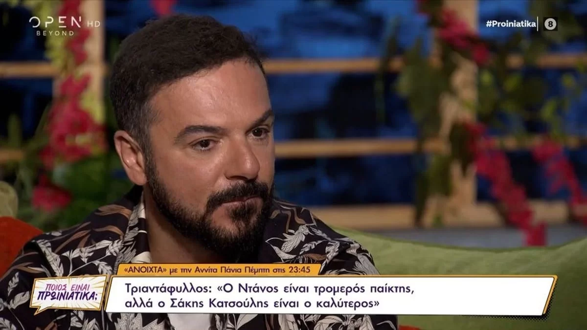 «Και αν θες τώρα κράξε στην εκπομπή σου και φιλάκια» -  Τα ''καρφιά'' του Τριαντάφυλλου κατά του Νίκου Μουτσινά