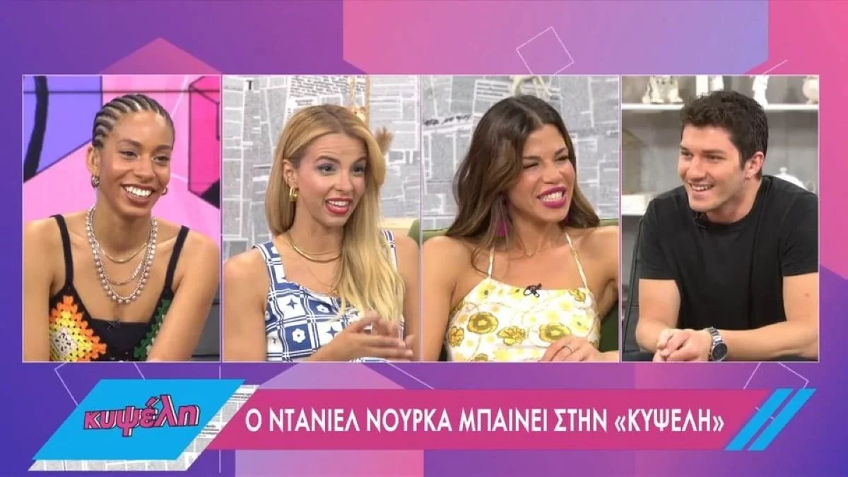 «Μπορεί να την ξεχάσω...» - Η επική ατάκα του Ντάνιελ Νούρκα για την αδερφή του