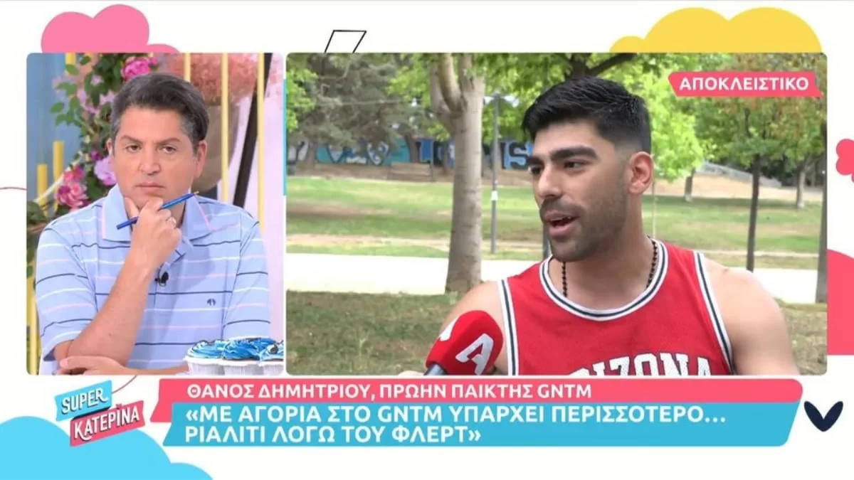 «Η παραγωγή έκρυβε πολλά...» - «Κόλαφος» ο Θάνος Δημητρίου «καίει» το GNTM