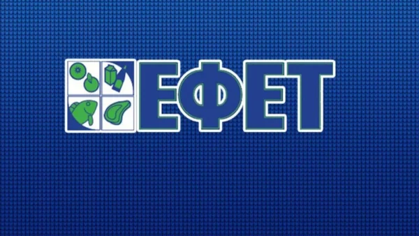 Συναγερμός ΕΦΕΤ για τηγανιτές πατάτες