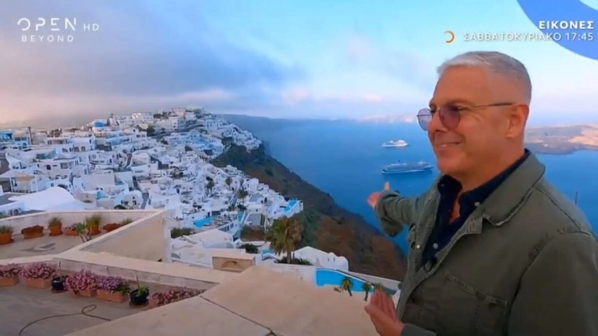 Οι Εικόνες και ο Τάσος Δούσης ταξιδεύουν στη πανέμορφη Σαντορίνη