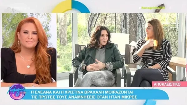 «Όταν έμαθα ότι είχα...» - Η συγκλονιστική εξομολόγηση της Έλενας Βραχάλη για το πρόβλημα υγείας της