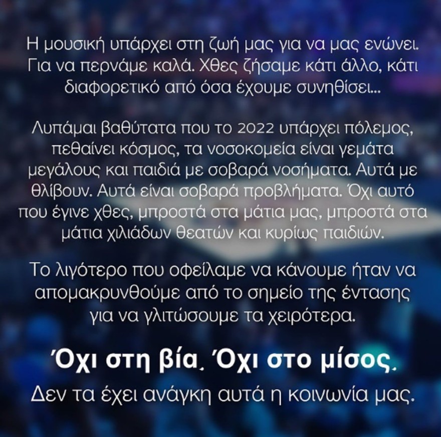 Έλενα Παπαρίζου