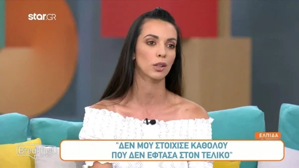 MasterChef 6: «Παιδιά, κουράστηκα» - Οι πρώτες δηλώσεις της Ελπίδας Μορφούλη μετά την αποχώρησή της