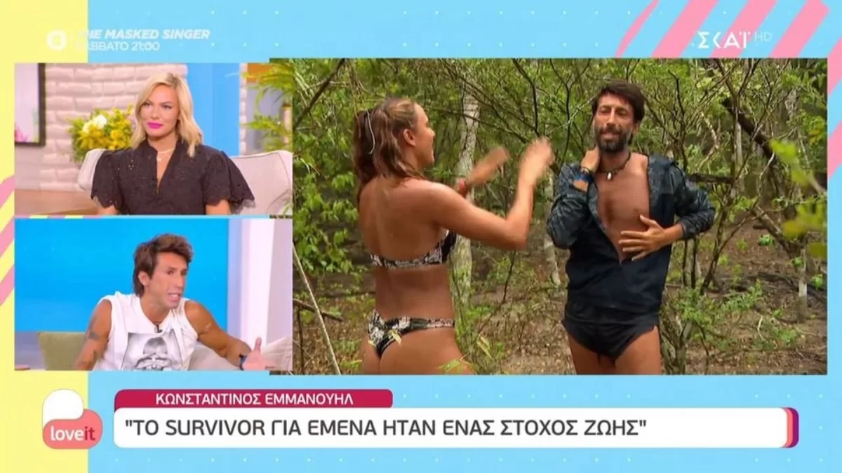 Survivor 5: «Ήταν στόχος ζωής για εμένα» - Η σπαρακτική εξομολόγηση του Κωνσταντίνου Εμμανουήλ