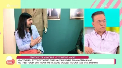 «Δεν είναι τραγικό γεγονός ο θάνατος του παιδιού μου, είναι ευτύχημα» - Συγκλονίζει ο Ερωτόκριτος