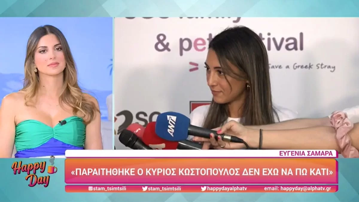 Σασμός: «Δε θα είναι ευχάριστη η εξέλιξη τους» - Η αποκάλυψη της Ευγενίας Σαμαρά για το τέλος 2 ηθοποιών