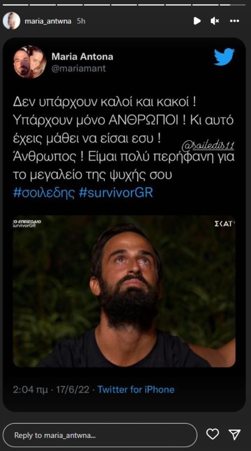 Μαρία Αντωνά