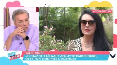 «Έχασα δουλειές» - Η συγκλονιστική αποκάλυψη της Ελένης Φιλίνη επειδή αντέδρασε