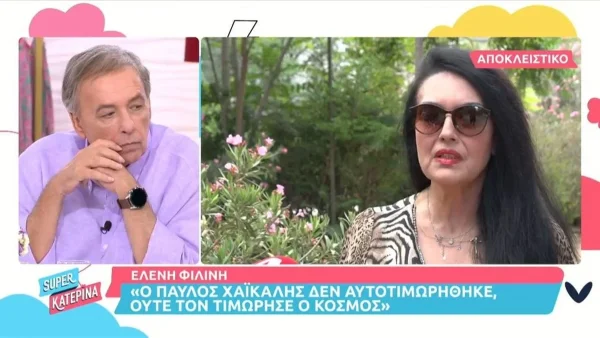 «Έχασα δουλειές» - Η συγκλονιστική αποκάλυψη της Ελένης Φιλίνη επειδή αντέδρασε