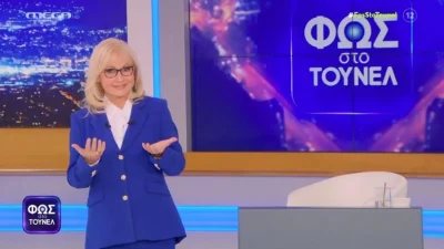 MEGA: Έκτακτη ανακοίνωση για το Φως στο Τούνελ και την Αγγελική Νικολούλη