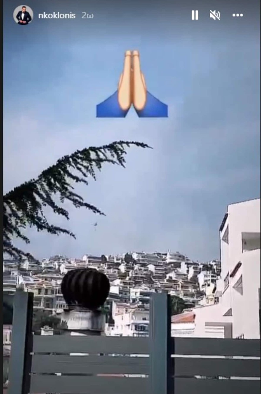 φωτια Κοκλωνης