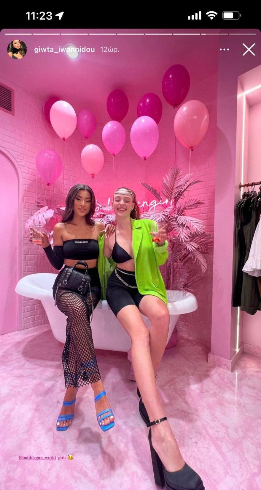 Γιώτα Ιωαννίδου - Τούνη